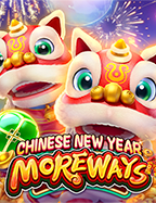 เล่น เกม พี จี: วิธีเล่นและเคล็ดลับ